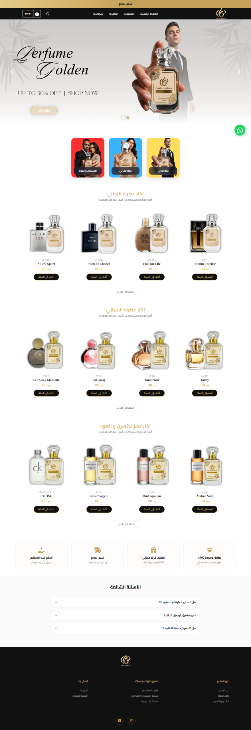 goldenperfume